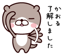 I am Kaoru! sticker #14916123