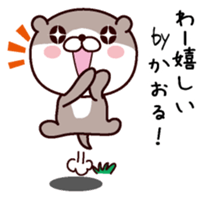 I am Kaoru! sticker #14916126