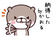 I am Kaoru! sticker #14916130