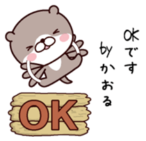 I am Kaoru! sticker #14916134
