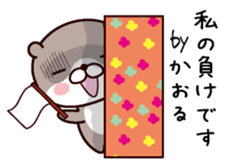 I am Kaoru! sticker #14916135