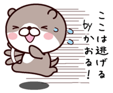 I am Kaoru! sticker #14916138