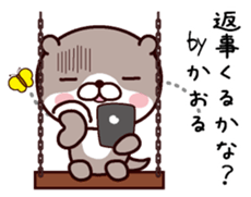 I am Kaoru! sticker #14916139