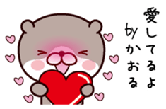 I am Kaoru! sticker #14916140