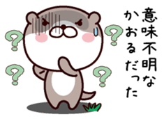 I am Kaoru! sticker #14916142