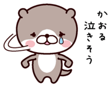 I am Kaoru! sticker #14916145