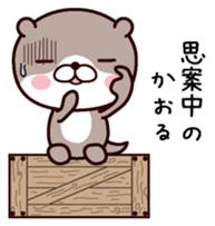 I am Kaoru! sticker #14916146