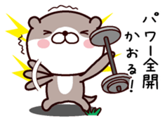 I am Kaoru! sticker #14916147