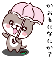 I am Kaoru! sticker #14916150