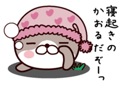 I am Kaoru! sticker #14916151