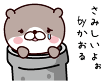 I am Kaoru! sticker #14916153