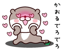 I am Kaoru! sticker #14916154