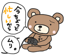 Kuzutan of a bear sticker #14916172