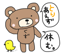 Kuzutan of a bear sticker #14916175