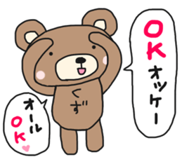 Kuzutan of a bear sticker #14916177