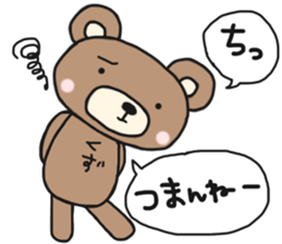 Kuzutan of a bear sticker #14916178