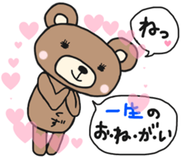 Kuzutan of a bear sticker #14916180