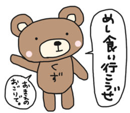 Kuzutan of a bear sticker #14916184