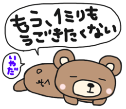 Kuzutan of a bear sticker #14916188