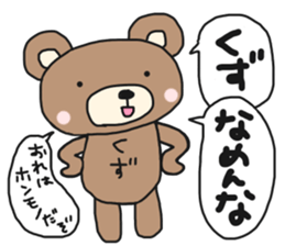 Kuzutan of a bear sticker #14916189
