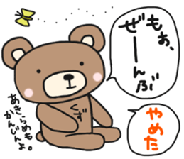 Kuzutan of a bear sticker #14916190