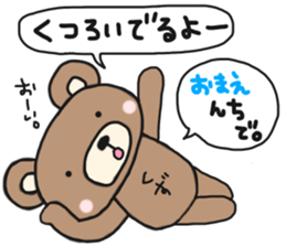 Kuzutan of a bear sticker #14916193