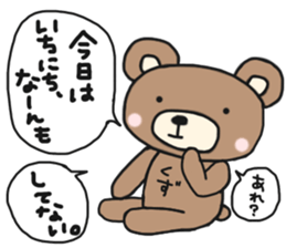 Kuzutan of a bear sticker #14916195