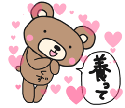 Kuzutan of a bear sticker #14916197