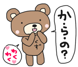 Kuzutan of a bear sticker #14916198