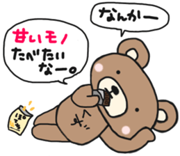 Kuzutan of a bear sticker #14916200