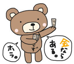 Kuzutan of a bear sticker #14916203