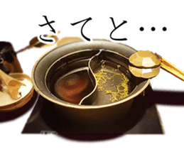 Let's go to the pot sticker #14916294