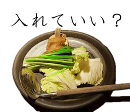 Let's go to the pot sticker #14916296