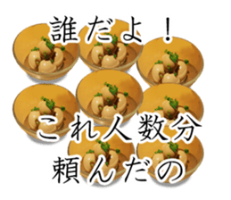 Let's go to the pot sticker #14916297