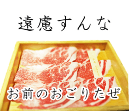 Let's go to the pot sticker #14916298