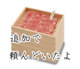 Let's go to the pot sticker #14916299