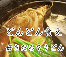 Let's go to the pot sticker #14916304