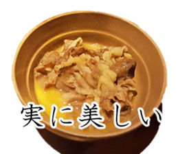 Let's go to the pot sticker #14916307