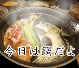 Let's go to the pot sticker #14916308