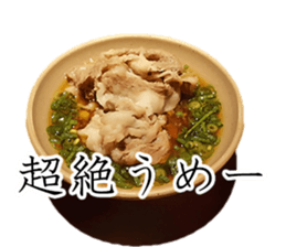 Let's go to the pot sticker #14916309