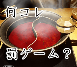 Let's go to the pot sticker #14916310