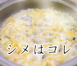 Let's go to the pot sticker #14916311