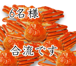 Let's go to the pot sticker #14916317