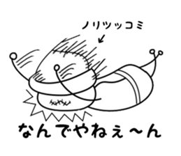 Urata's daily life sticker #14916382