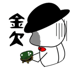 Urata's daily life sticker #14916383