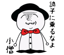 Urata's daily life sticker #14916391