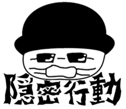 Urata's daily life sticker #14916393