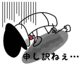 Urata's daily life sticker #14916395