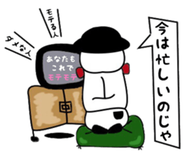 Urata's daily life sticker #14916398