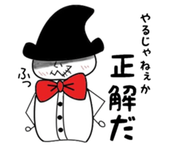 Urata's daily life sticker #14916400